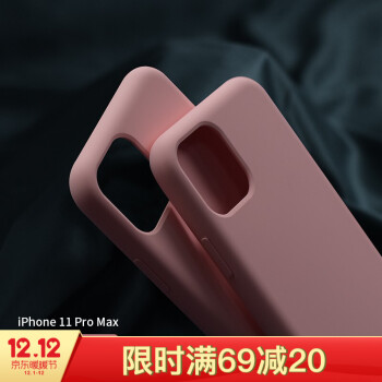 苹果iPhone11ProMax真液态硅胶手机壳