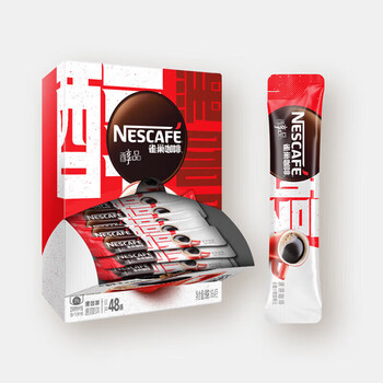 雀巢咖啡醇品速溶黑咖啡粉 美式无蔗糖0脂 冷热即溶 可冲48杯 86.4g*2盒