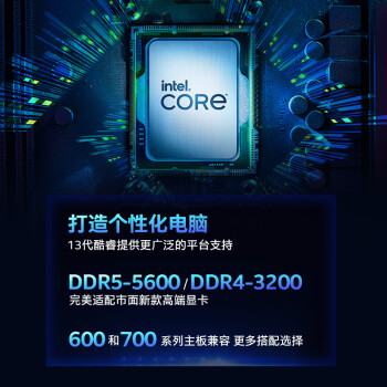 英特尔(Intel) i7-13700KF 酷睿13代 16核24线程 睿频至高5.4Ghz 五年质保 台式机CPU 畅玩黑神话悟空