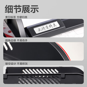 得力（deli）三层镂空收纳文件座自由拆卸组装三层文件盘/文件框栏牢固耐用桌面档案收纳盒文件置物架管理 黑色