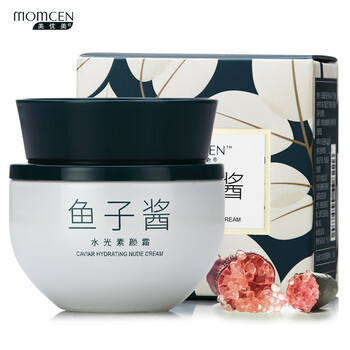 eau precieuse美优美 鱼子酱水光素颜霜55g 懒人面霜面部脸部学生女士