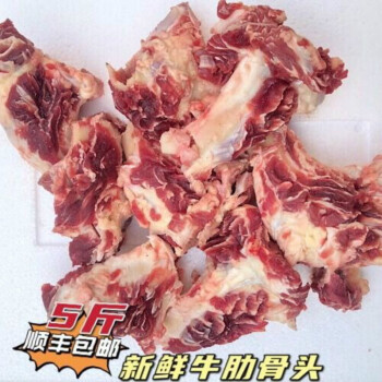 禧客鮮牛肉生鮮新鮮牛骨頭牛肋骨頭黃牛骨頭適合煲湯牛肉湯牛骨根子