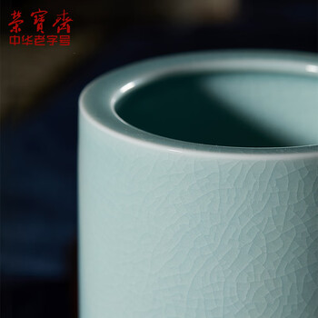 【全网低价】荣宝斋 笔筒 文房四宝 中式风装饰品摆件陶瓷器笔筒毛笔笔筒收纳书房笔桶 汝窑笔筒(粉青) 【全网低价】荣宝斋 笔筒 文房四宝 中式风装饰品摆件陶瓷器笔筒毛笔笔筒收纳书房笔桶 汝窑笔筒(粉青)