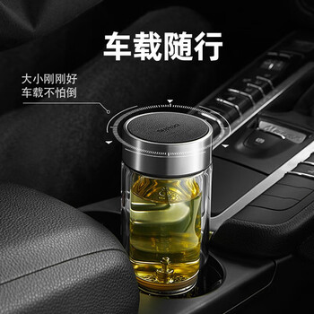 苏泊尔（SUPOR）茶水分离双层玻璃杯 办公便携商务泡茶杯子KC36JH10小牛皮棕360ml
