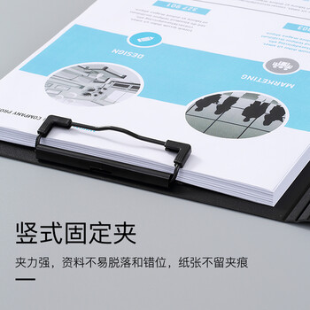 齐心（COMIX）FPP竖式折页板夹会议夹 A4加厚硬文件夹 诗朗诵签约夹板 试卷资料收纳夹菜单夹EA8009