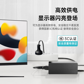米瑞思（mryc）12V3A电源适配器线联想AOC液晶电脑显示器通用监控摄像头硬盘盒打印机按摩椅小家电充电器