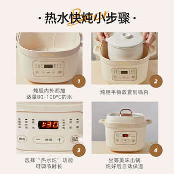 小熊 电炖锅1.6L 婴儿辅食锅煮粥锅可预约带蒸笼 一盅三胆 隔水柔炖 DDZ-D16C1