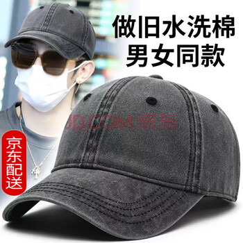 做旧棒球帽男女士时尚牛仔棒球帽大头围韩版潮鸭舌帽春秋【图片 价格