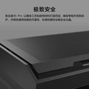 骨伽 电脑主机箱 中塔式侧透 支持360水冷 影武者X5 PRO 黑