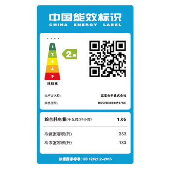 三星冰箱.516L对开双门超薄冰箱全环绕循环家用制冰风冷无霜净味除菌 银【企采购】