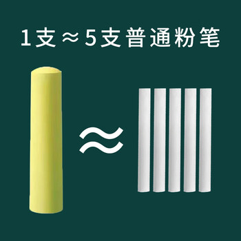 御杰20支黄色粗粉笔儿童户外涂鸦无尘无毒木材钢管材料标记大粉笔船舶粉笔工地粉笔专用