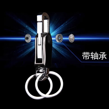 金隆兴 钥匙扣带小刀多功能开瓶器快递刀钥匙圈环钥匙串指尖陀螺360度旋转钥匙挂扣A1068