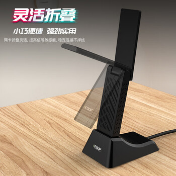 翼联（EDUP）1900兆大功率电竞USB3.0无线双频网卡-夜鹰 信号增强 台式机电脑笔记本WIFI接收器EP-AC1675
