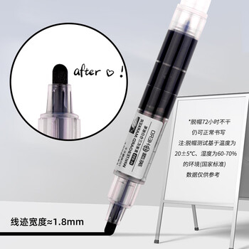 英雄（HERO）白板笔 H-895家用直液式 三仓大容量可擦巨能写办公 单支记号笔组合装红色