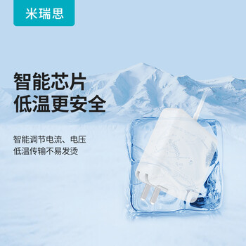 米瑞思（mryc）苹果笔记本电脑充电器Macbook Air Pro电源适配器线A1466 A1465 A1436 45/60/85W磁吸头Type-C