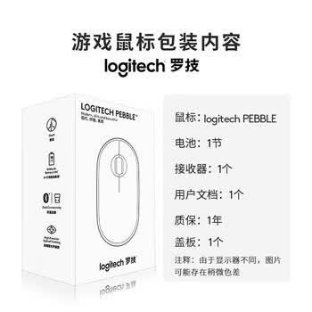 罗技（Logitech）PEBBLE 企业级无线蓝牙鼠标 轻音鼠标 办公鹅卵石造型 轻薄便携 时尚小巧  烟云灰【团单优惠】