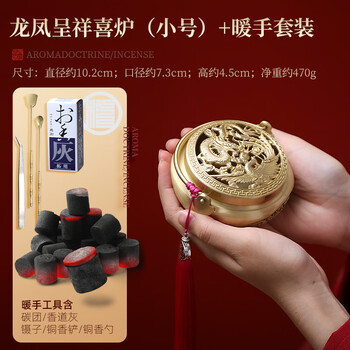 铜暖手炉价格报价行情- 京东