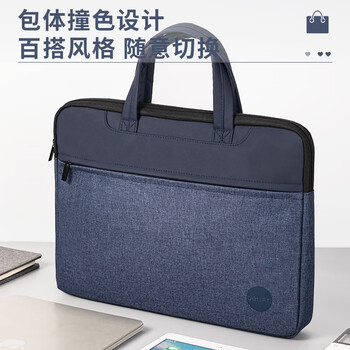 得力(deli)63755 加厚大容量商务拉链袋公文包 文件包事务包办公手提包会议包资料收纳包电脑包 蓝色 1个装