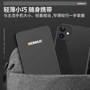 科麦斯精密螺丝刀套装万能家用小螺丝批手机笔记本清灰拆机维修工具组套