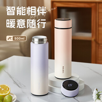 物生物（RELEA）保温杯男女316不锈钢水杯智能显温大容量车载泡茶杯子端午节礼物
