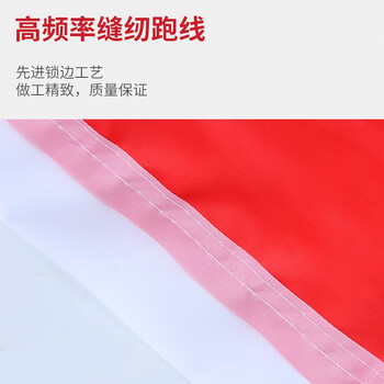 欧唛（oumai） 彩旗刀旗红黄蓝绿粉五色旗纳米防水旗户外飘旗 共10面 4号横版 彩旗90*60CM（纯红色）