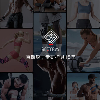 百斯锐髌骨带护膝专业髌骨固定带运动跑步羽毛球篮球膑骨加压专业级保护