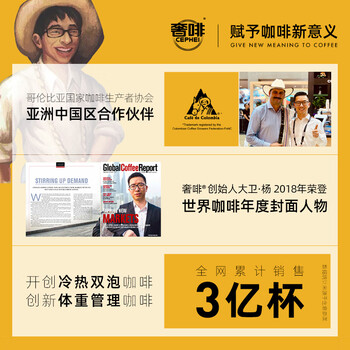 奢啡加速燃®促排刮油冻干黑咖啡大颗粒无糖0脂0添加燃减美式1.8g*100 奢啡加速燃®促排刮油冻干黑咖啡大颗粒无糖0脂0添加燃减美式1.8g*100