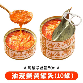 三通食品- 京东