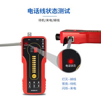 网路通网络寻线仪多功能网线测线仪器寻线器poe检测60v耐压防干扰验电巡线仪CT-55