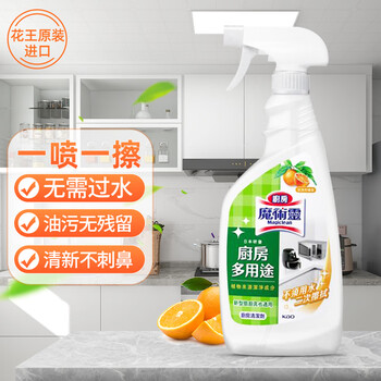 花王（KAO）厨房油污清洁剂500ml 多用途强力去除油垢净味冰箱抽油烟机清洗剂
