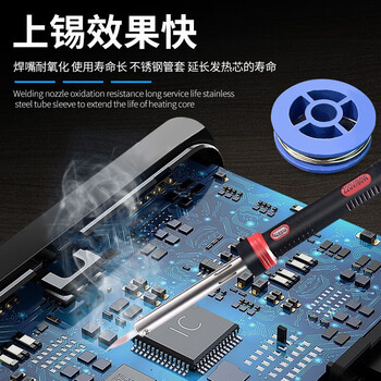 德力普(Delipow)电烙铁套装60W外热式恒温电子焊接维修工具锡丝烙铁头【家用】 德力普(Delipow)电烙铁套装60W外热式恒温电子焊接维修工具锡丝烙铁头【家用】