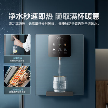 美的（Midea）直饮冷热净水器套装【玲珑800G+管线机MG240D】厨下式双出水3年RO反渗透无双酚A母婴直饮