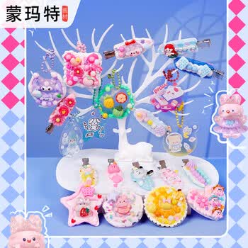 蒙玛特咕卡奶油胶儿童玩具贴纸公主过家家贴画DIY礼盒702件基础PNYJ002FCS702美术写生礼物女孩生日礼物