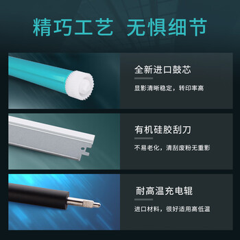 天威w1520A/152a硒鼓带全新芯片适用惠普4104dw 4104fdn 4104fdw 4004dw 4004dn 4004d打印机（约3050页）