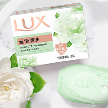 力士（LUX） 香皂 排浊除菌丝滑润肤100g*2块 洗脸洗手清洁沐浴肥皂 新旧包装