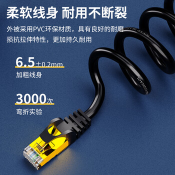 HAILE海乐 八类纯铜网线 Cat8类万兆网络双屏蔽连接线 游戏电竞5米  HT-548-5M