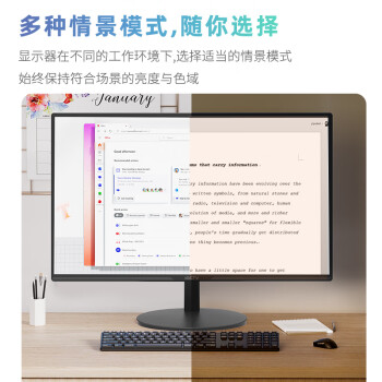 KKTV 21.5英寸 电脑显示器   75Hz  高清FHD 可壁挂 监控便携办公液晶显示屏  K22ZHT
