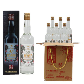 金门高粱酒特色老酒专场-珍品拍卖-京东拍卖