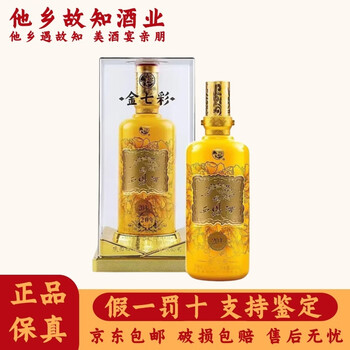 中国のお酒　西鳳酒　酒之源 webp400