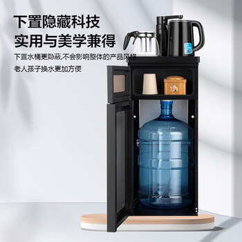 康佳(KONKA)茶吧机下置式家用冲奶立式电水壶双壶饮水机KY-LRA36(冰热款) 康佳(KONKA)茶吧机下置式家用冲奶立式电水壶双壶饮水机KY-LRA36(冰热款)