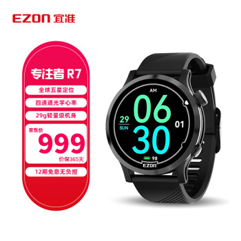 Ezon t958 on sale