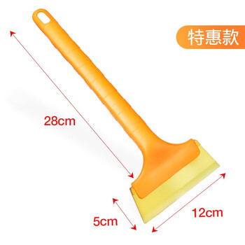 10 98 特惠款 黄色小雪铲 无赠品 汽车美容清洗专用品 图片价格品牌报价 京东