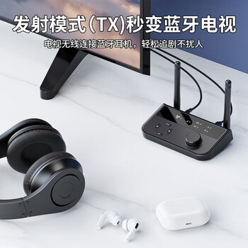 连拓 蓝牙适配器5.3接收器电脑电视转双莲花AUX音响功放发射器TWS 3.5mm/2RCA莲花双输出 音频一拖二