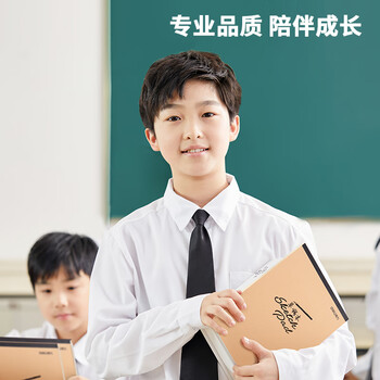 得力(deli)6本16K/40页空白草稿本演算本考研学生复习加厚草稿纸7709高中生学习神器 得力(deli)6本16K/40页空白草稿本演算本考研学生复习加厚草稿纸7709高中生学习神器