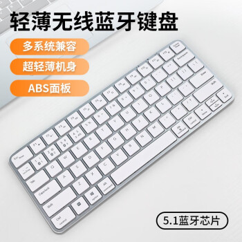 magic keyboard 2价格报价行情- 京东