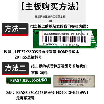 43寸原装海信型号43e2f/v1f一r液晶驱动板电路板配件板 配屏hd425y1