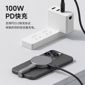 海备思磁吸硬盘盒2230移动固态M.2 NVMe外置硬盘盒子适用iPhone16手机电子尿袋MacBook笔记本SSD扩容