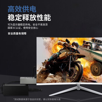 悠品 三星显示器电源线14V3A/2.5A/2.14A/1.78A/1.43A液晶电脑电源适配器显示屏通用笔记本充电器