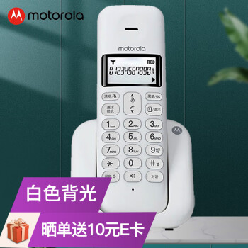 摩托罗拉（Motorola）数字无绳电话机 无线座机  子母机 单机办公家用 大屏幕白色背光 清晰免提 持久续航 T301C(白色）