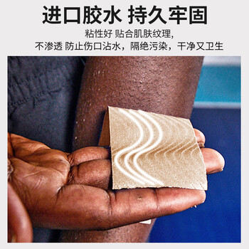 李宁肌肉贴运动胶带肌内效贴胶布运动员专用脚踝绑带康复弹力绷带膝盖 李宁肌肉贴运动胶带肌内效贴胶布运动员专用脚踝绑带康复弹力绷带膝盖